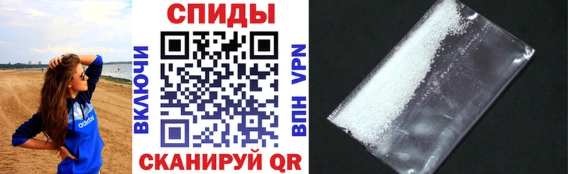 сколько стоит  ссылка на мегу маркетплейс  Амфетамин 98%  Вологда 