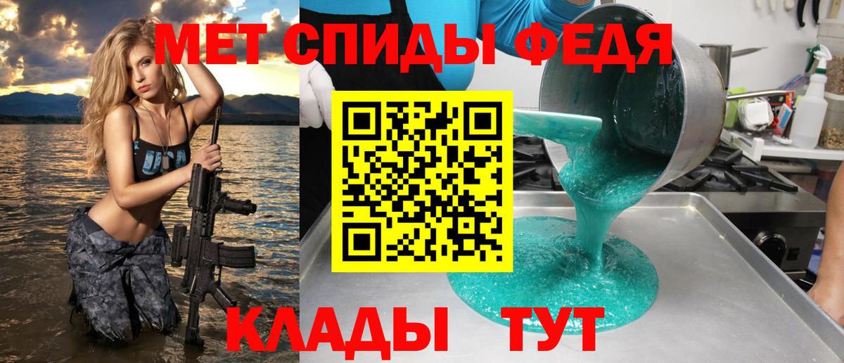 Вологда  АМФ  Вход с VPN  сайты даркнета Telegram  Амфетамин VHQ 