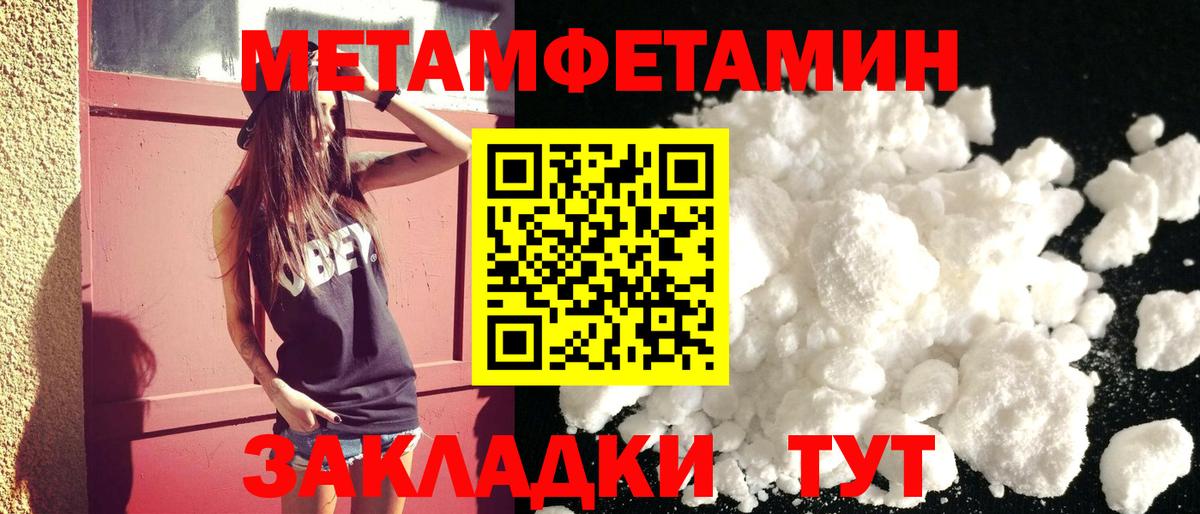 АМФ 98% Вологда