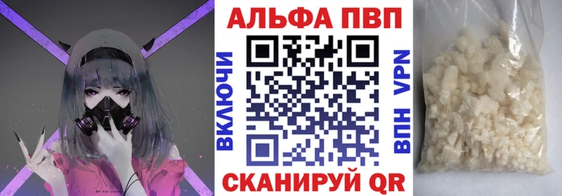 Альфа ПВП Соль blacksprut зеркало Вологда
