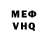 МЕТАДОН белоснежный Donald Henry