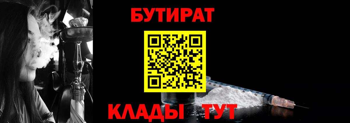 ГАШИШ  Вход с VPN  Вологда  COCAIN  Меф кристаллы  Марихуана 