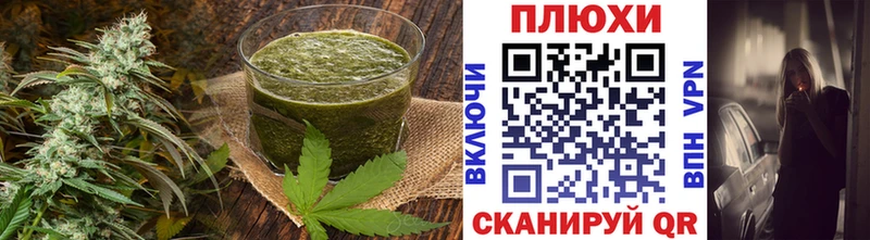 Печенье с ТГК марихуана  Вологда 