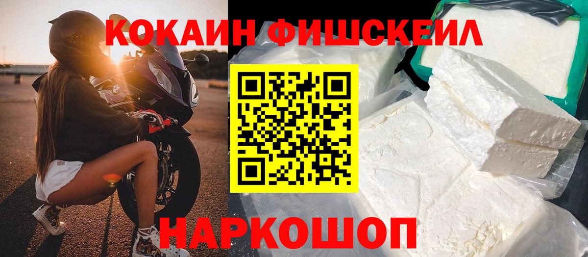 Вологда  КОКАИН Эквадор  Кокаин Эквадор  Вход с VPN 