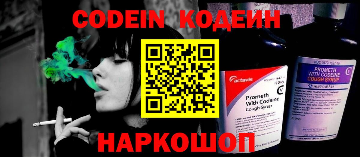 ТГК Вологда