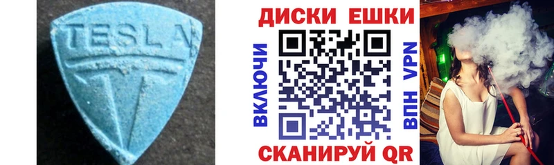 где можно купить   Вологда  кракен как зайти  ЭКСТАЗИ 250 мг 