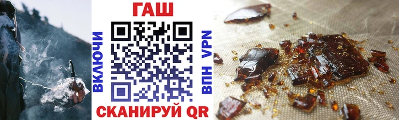 ГАШ ice o lator  Вологда 
