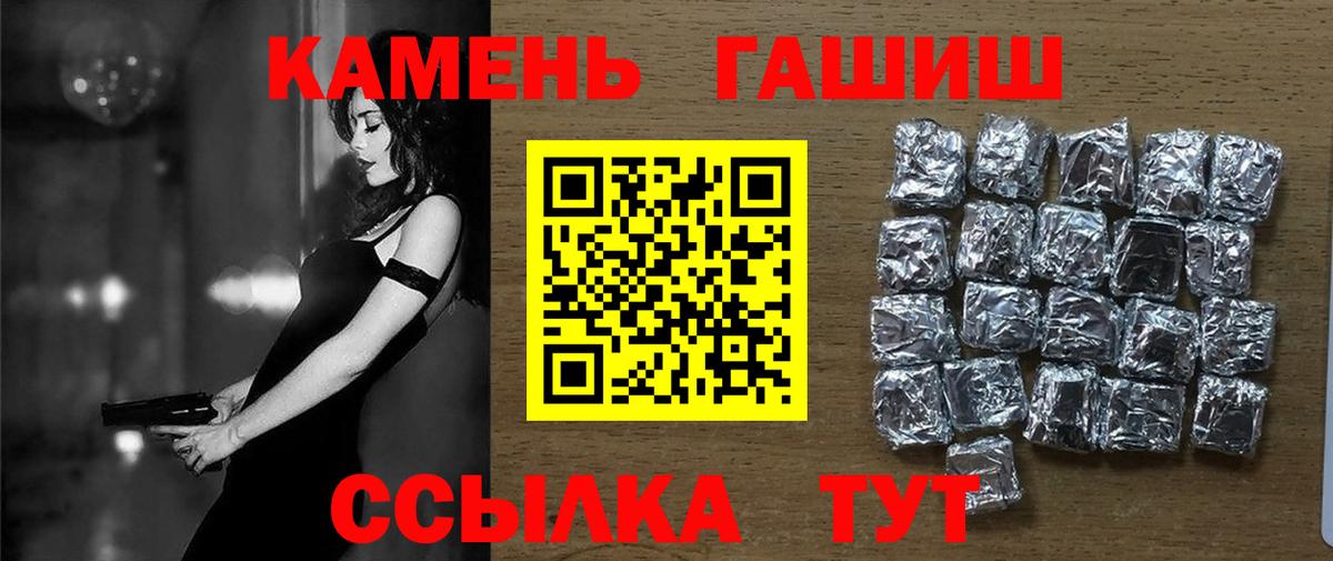 Вологда  ГАШИШ  Вход с VPN  ГАШ hashish  ГАШ 40% ТГК 