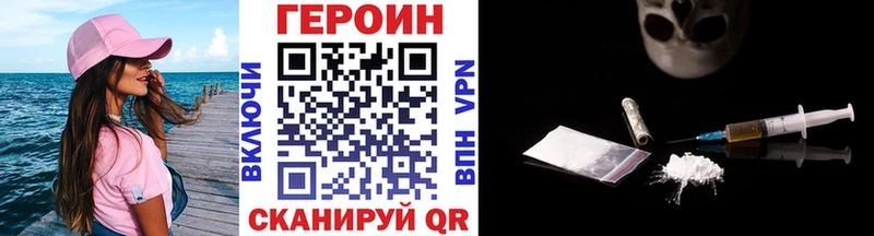 наркота  Вологда  Героин гречка 