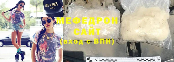 mix Абаза