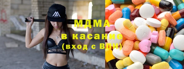 первитин Алексеевка