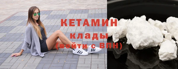 мефедрон VHQ Абдулино