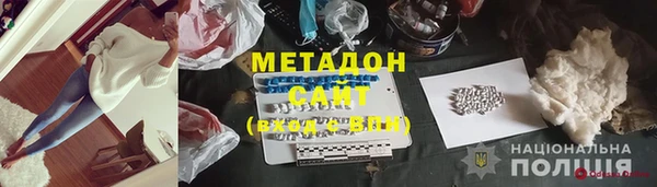 героин Абинск