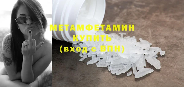 первитин Алексеевка