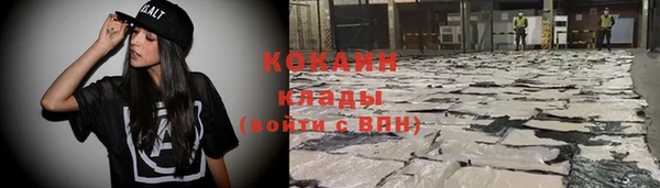 мефедрон VHQ Абдулино