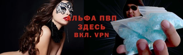 мефедрон VHQ Абдулино
