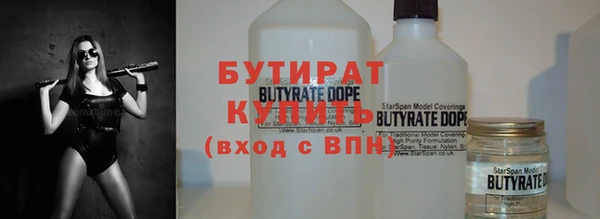 мефедрон VHQ Абдулино