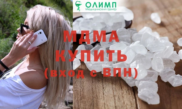 дживик Арсеньев