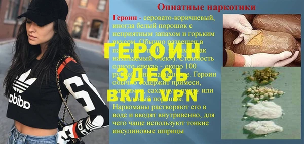мефедрон VHQ Абдулино