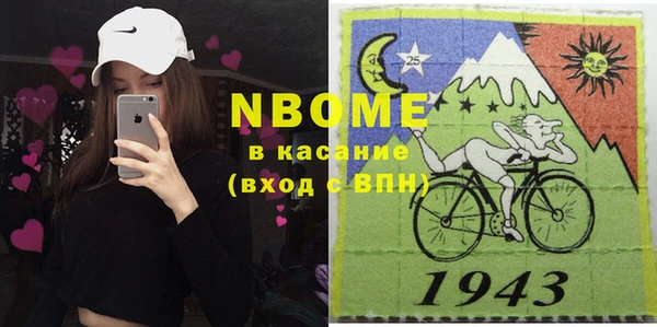мефедрон VHQ Абдулино