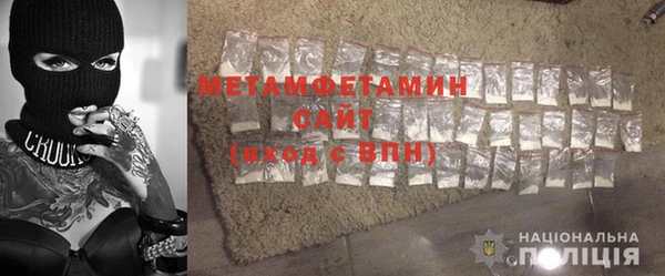 синтетический гашиш Армянск