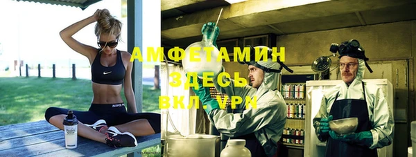 мефедрон VHQ Абдулино