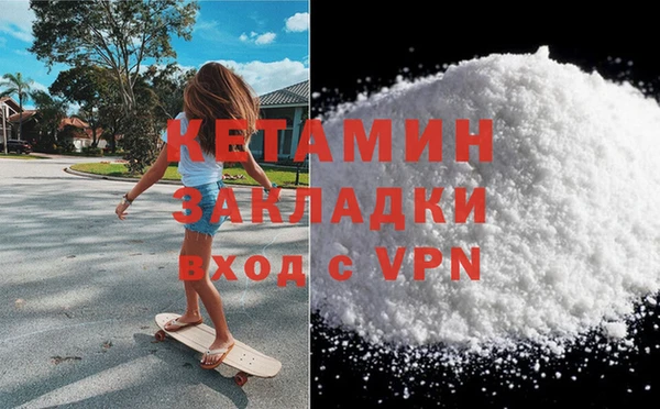 героин Абинск