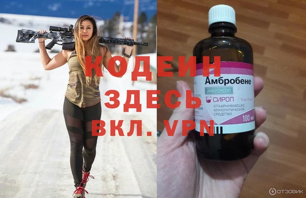 первитин Алексеевка