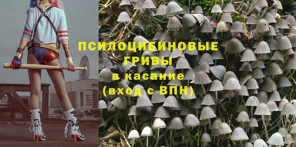 героин Абинск