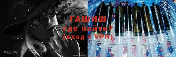 кокаин VHQ Вязьма