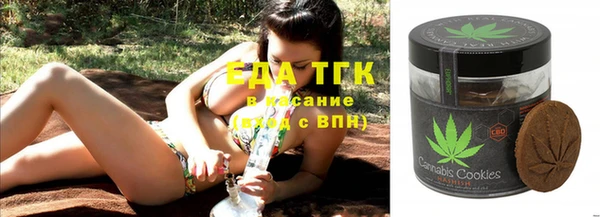 кристаллы Алексин