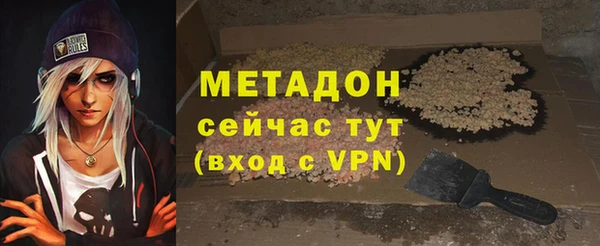 мефедрон VHQ Абдулино
