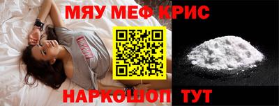 MESCALINE Нарткала