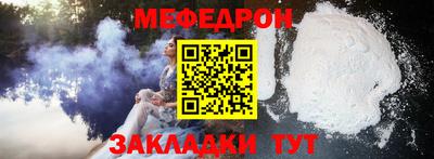 бутик Нальчик