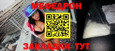 MESCALINE Нарткала