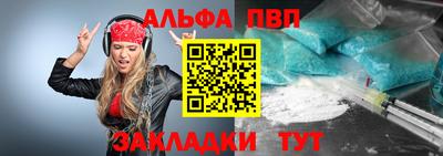 бутик Нальчик