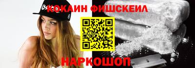 mdma Наро-Фоминск