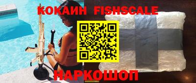 бутик Нальчик