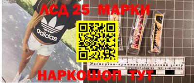 бутик Нальчик
