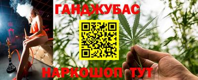 бутик Нальчик
