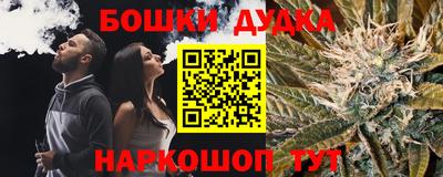 mdma Наро-Фоминск