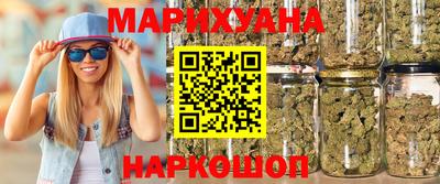 бутик Нальчик