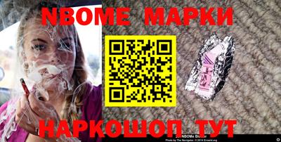 mdma Наро-Фоминск