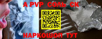 бутик Нальчик