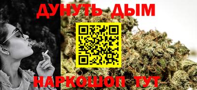 бутик Нальчик