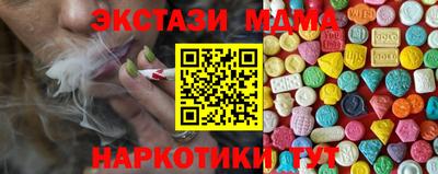 бутик Нальчик