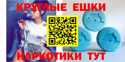 mdma Наро-Фоминск