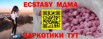 MESCALINE Нарткала