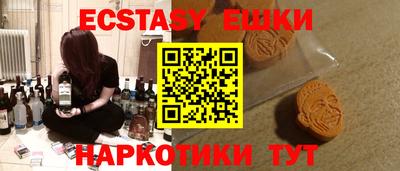 бутик Нальчик