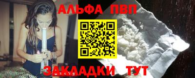 бутик Нальчик